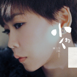 荫蒂被男人添的好舒服A片动漫
